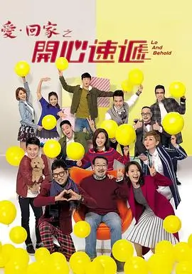 舌尖上的山野 纪录片免费在线观看封面