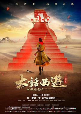 手艺人的一百天 纪录片免费在线观看封面